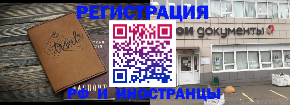 форма 3 в Инте